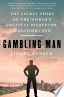 Cover of The Gambling Man